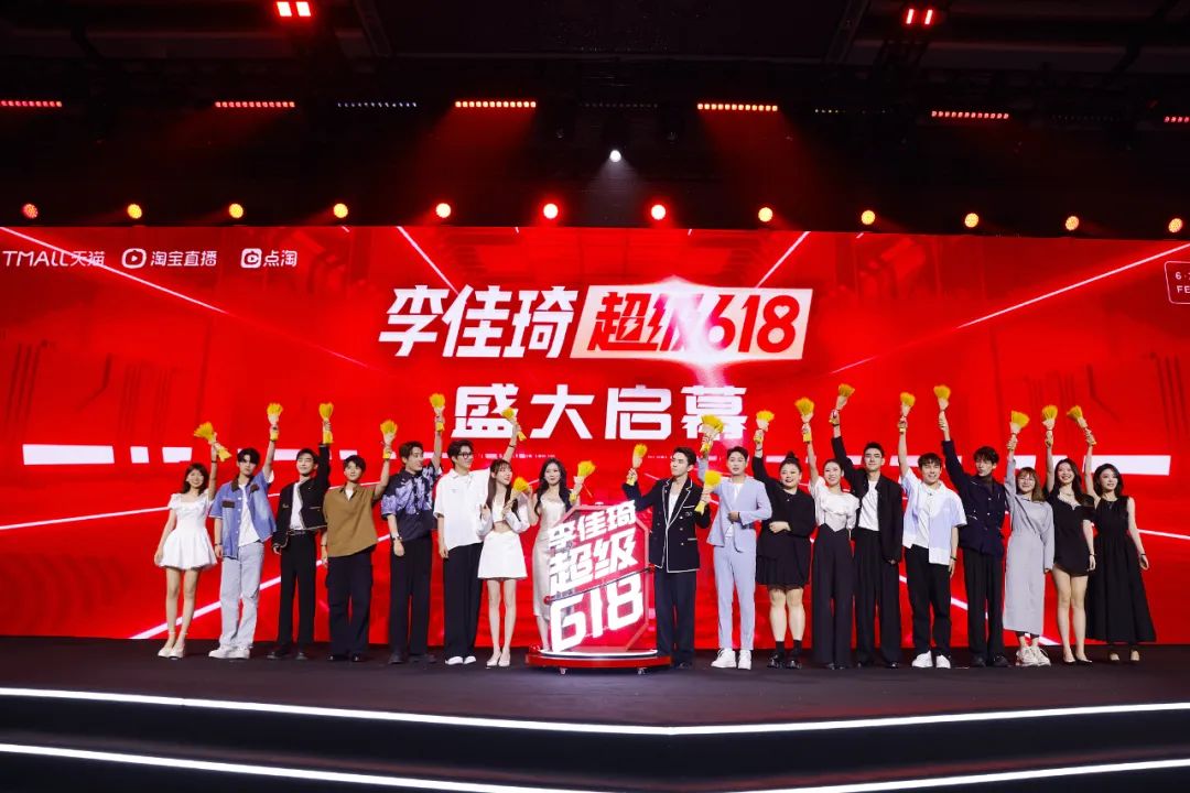 今年618:投入最大、割裂最大、动静最小