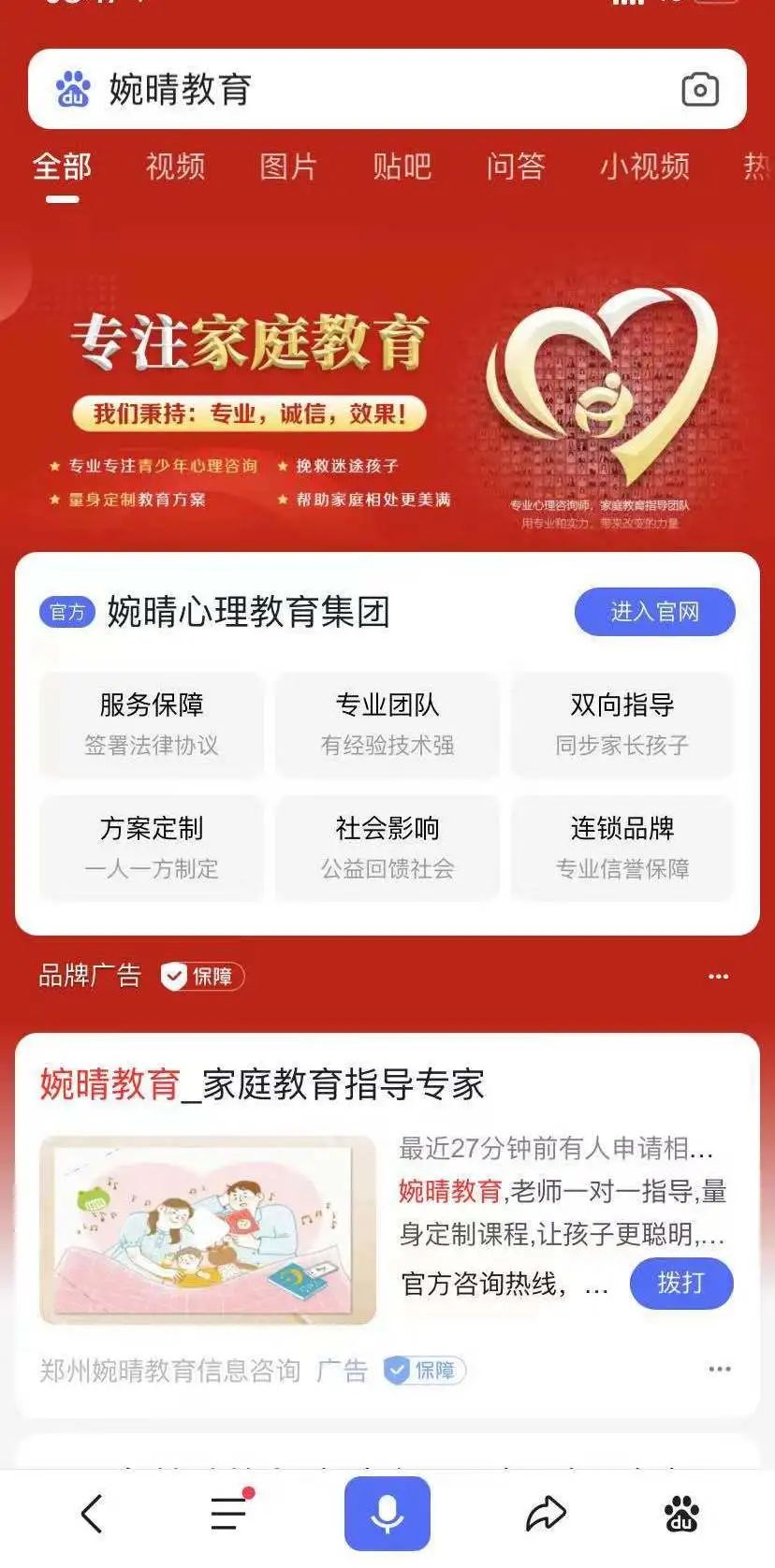 请回答，锐之旗教育事业部2021