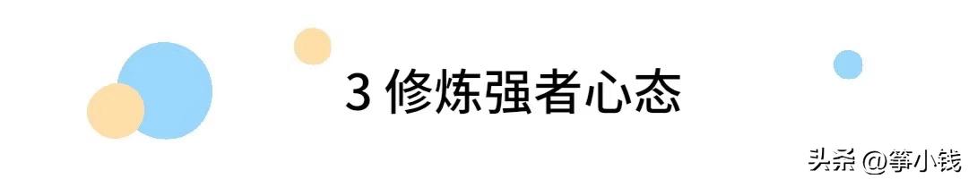 回村三天二舅治好了我的精神内耗,回村三天二舅治好我的精神内耗