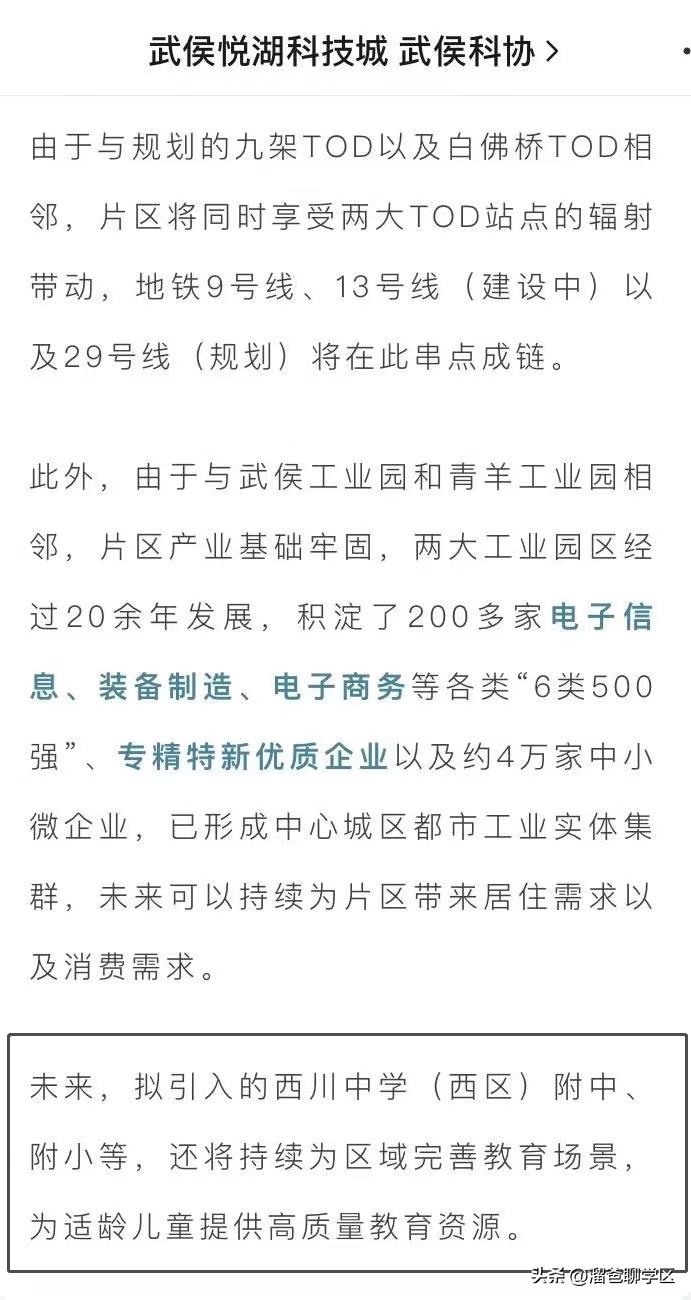 300万左右的房子值得买吗,300万能买哪些改善房