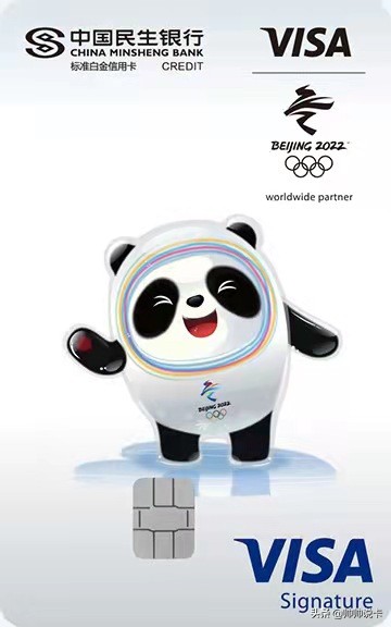 办卡送蹦床,冬奥卡办理