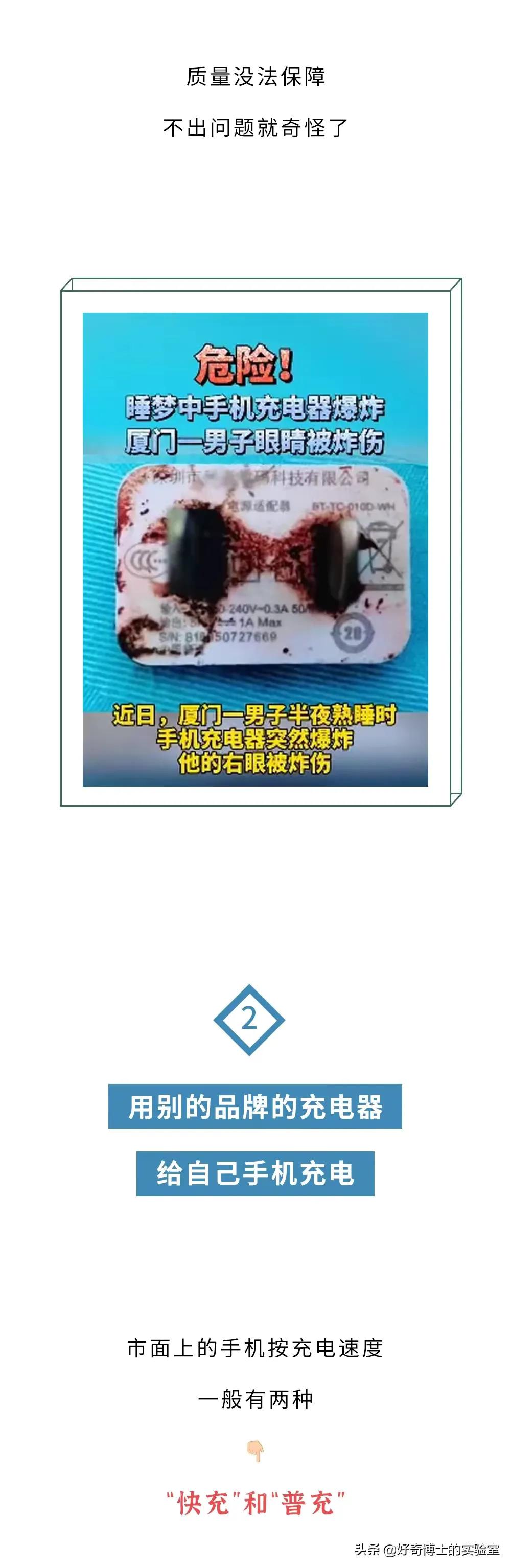 手机一边充电一边玩会不会爆炸,手机边看边充电真的会爆炸吗