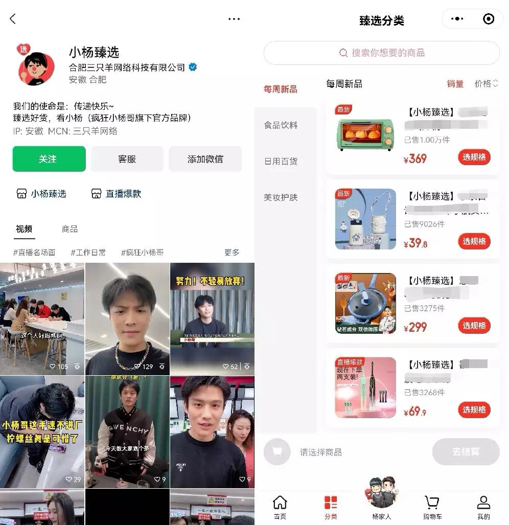 腾讯音乐q3财报,腾讯21年q1财报广告收入