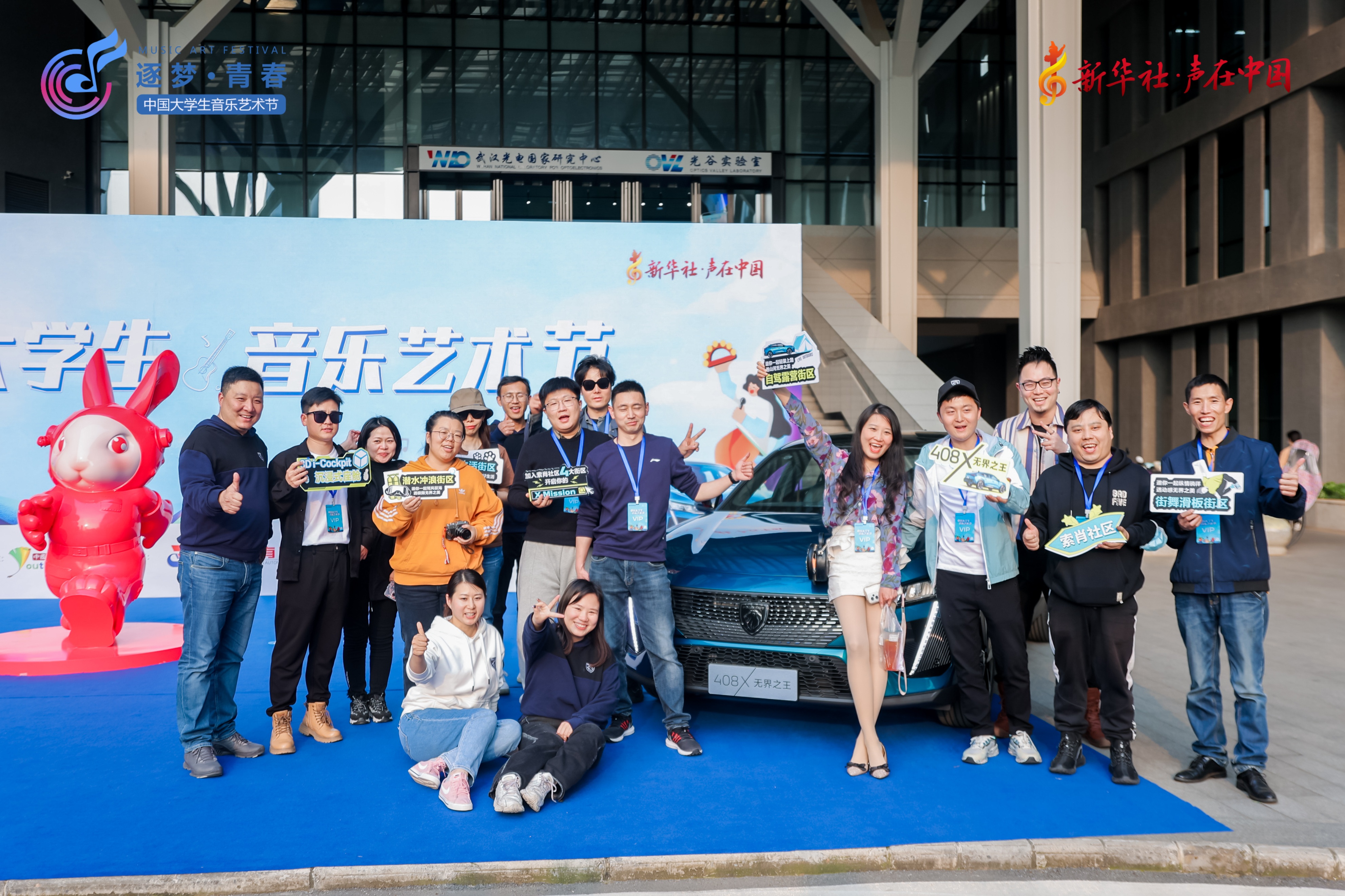 中国大学生音乐节开幕,大学生音乐艺术节开幕式