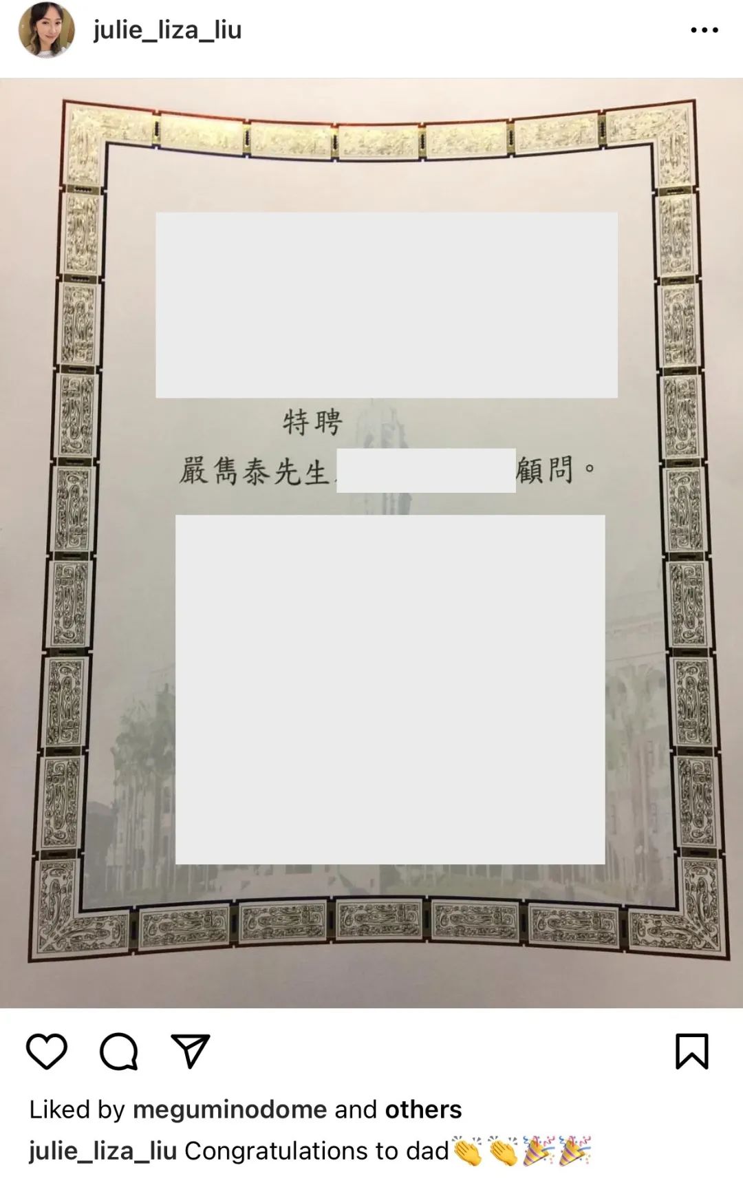 台湾第一帅哥蒋友柏,蒋友柏未健身前照片