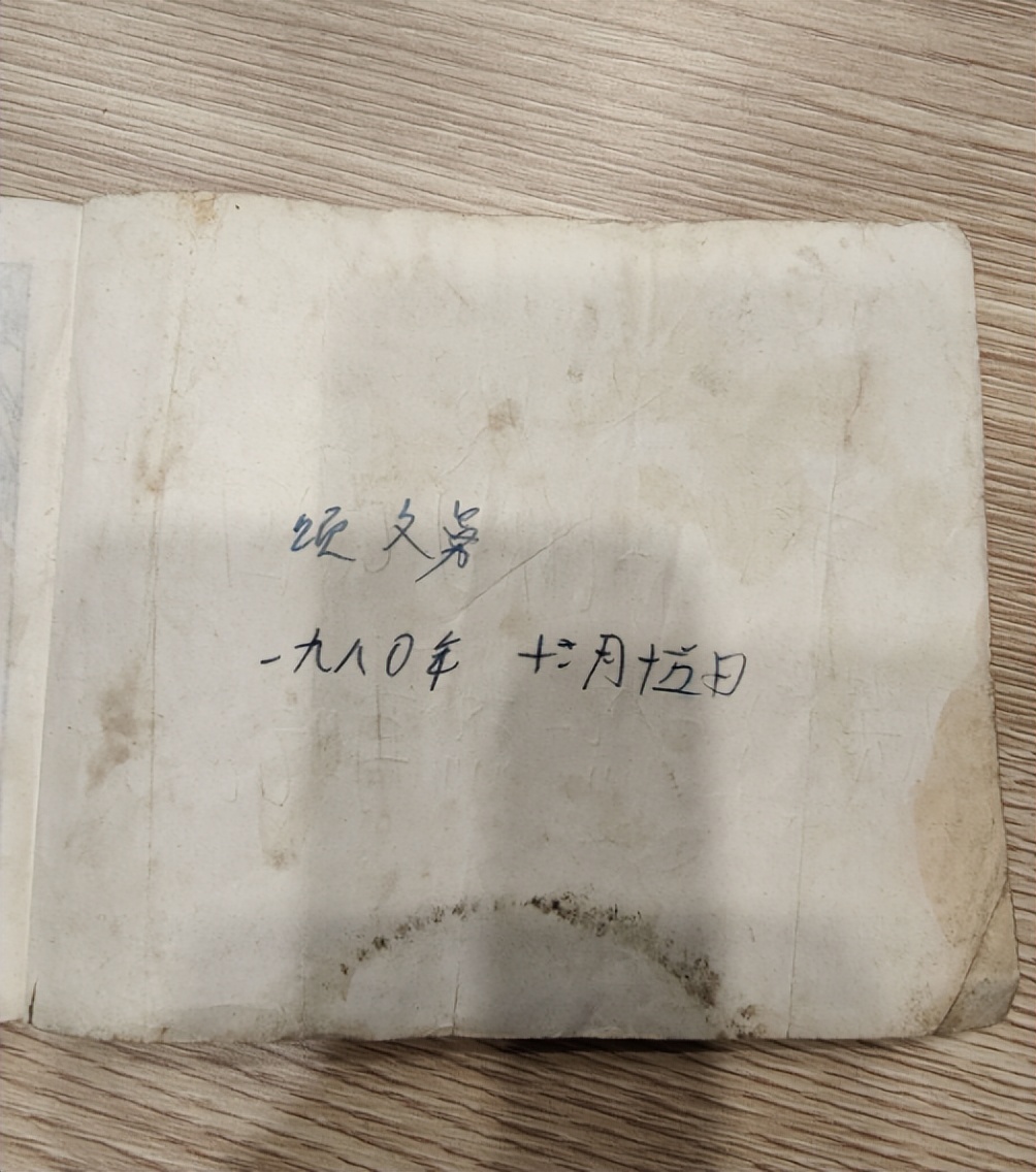 杭州小伙150倍价格买了本二手书,95后小伙购买二手书