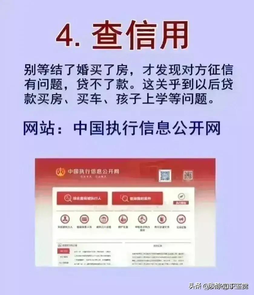 6个可以查所有的网站，无权无势千万要记住这39个电话