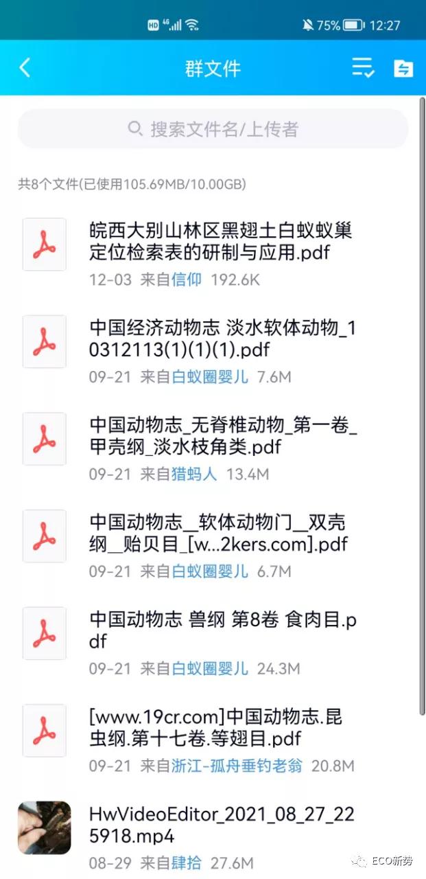 最早的QQ用户现在怎么样了？