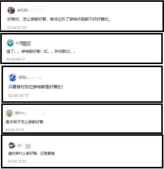 这个130斤的微胖女生也太会穿了吧!显瘦时髦,说只有100斤我也信