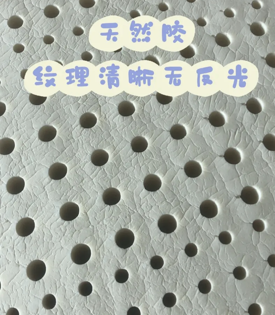 乳胶床垫如何挑选,怎么选择乳胶床垫才合适