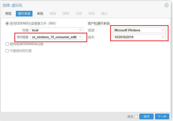 零刻EQ12Pro深度体验,下PVE搭建AllInOne折腾记录