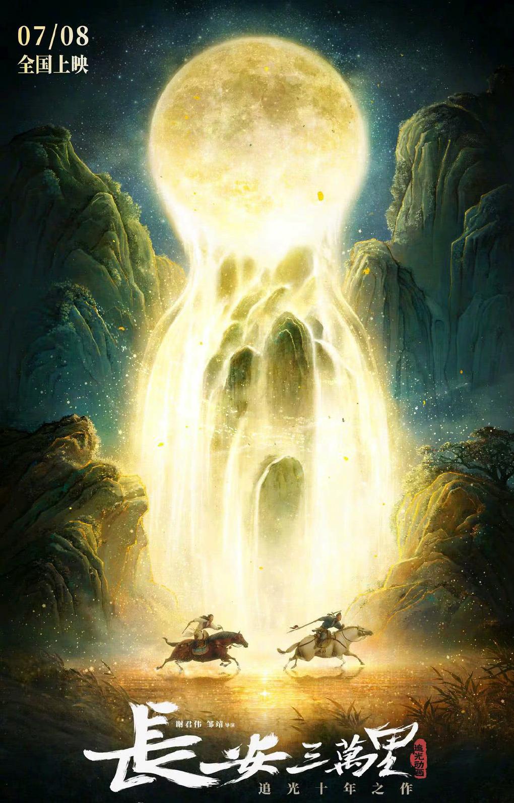 暑期档有六部电影值得期待,暑期档有哪几部热门电影