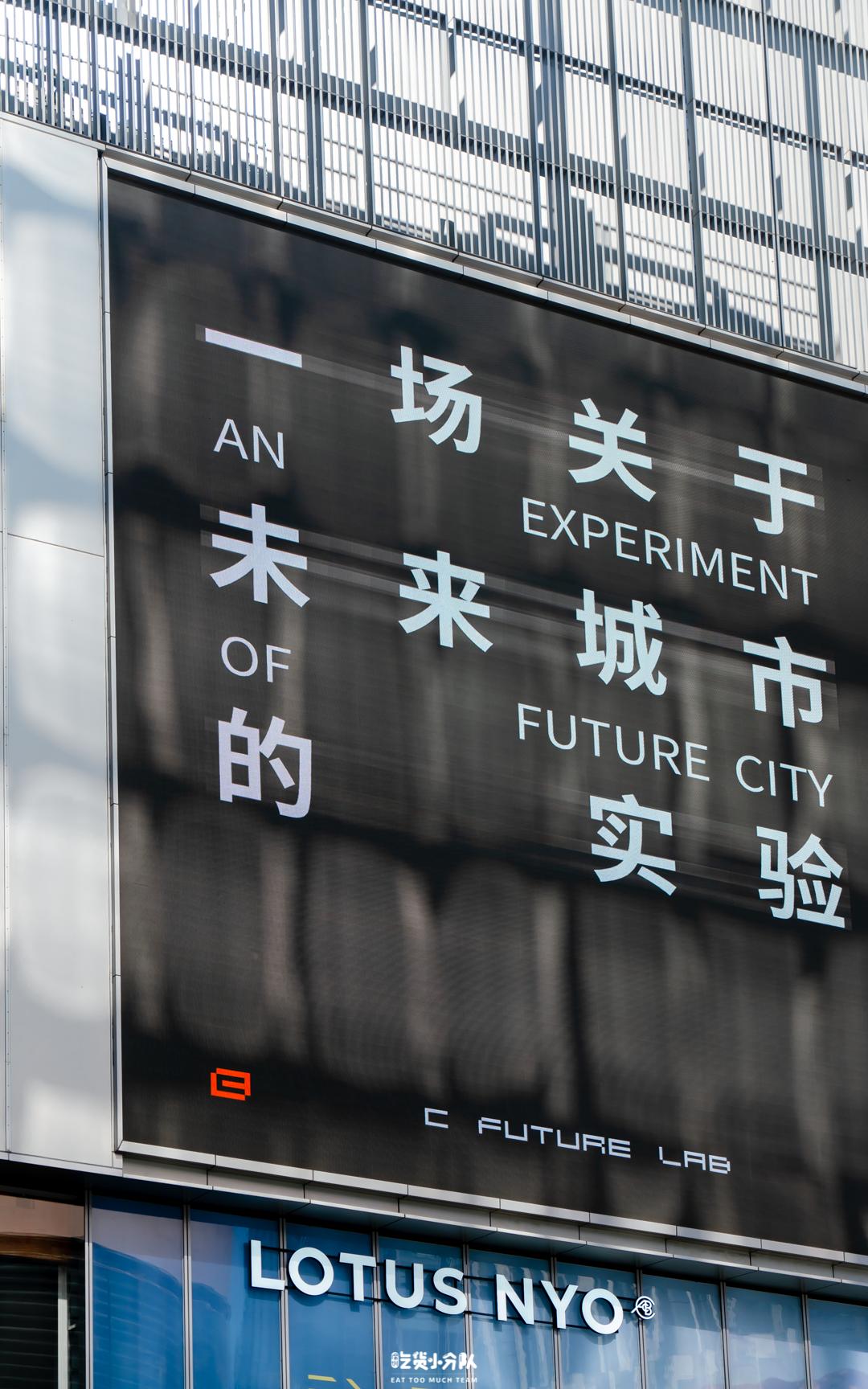 深圳年终大促,福田新年活动策划