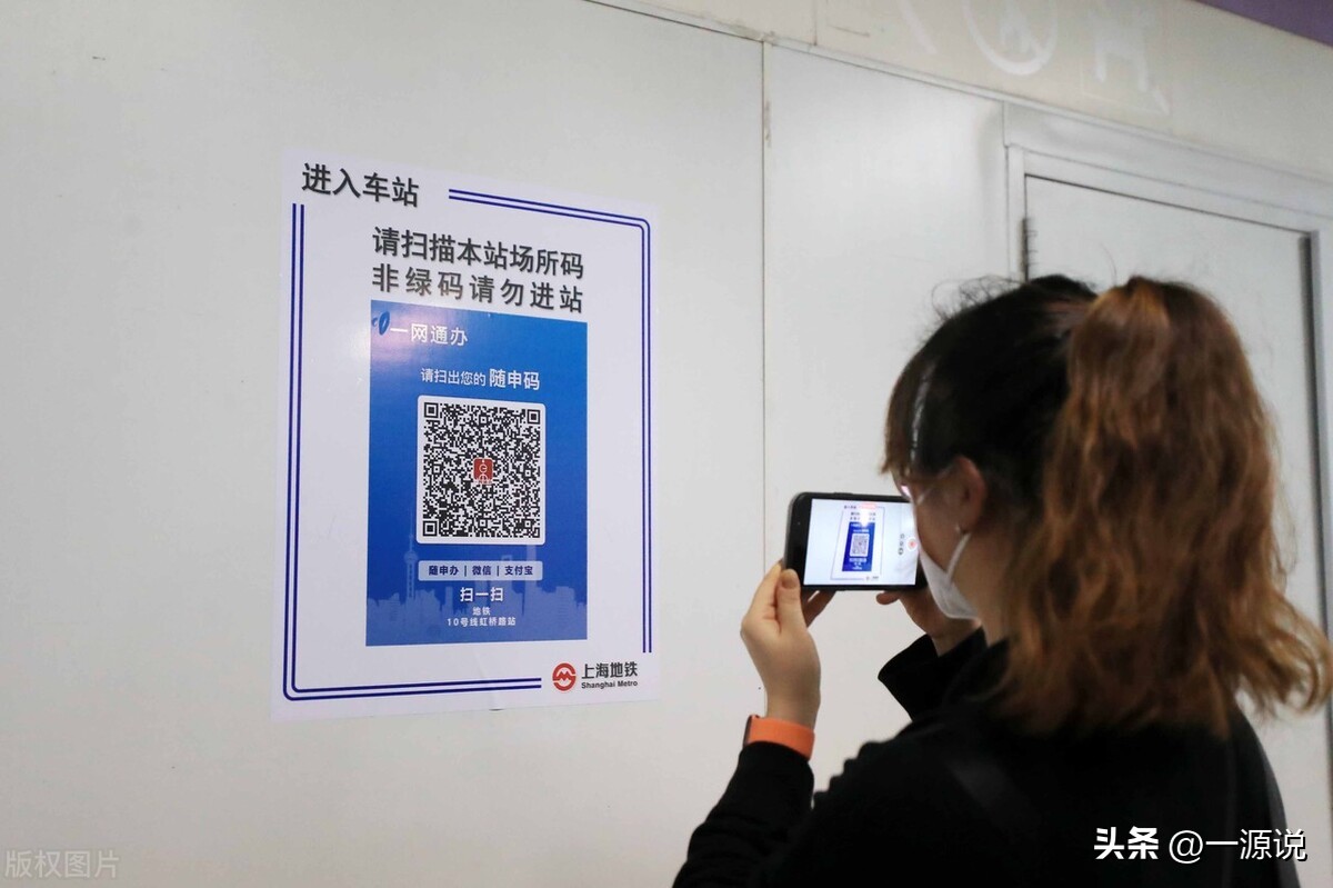 上海核酸码注销是什么情况,上海核酸码暂时注销通知