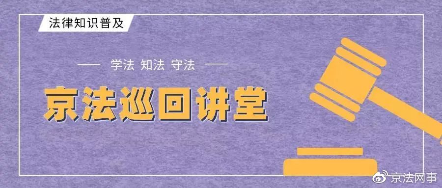 怎么防邪最有效的方法,如何防范与控制法律风险