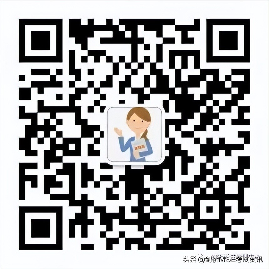 剑桥MSE丨掌握Email写作技巧，考试留学都可用