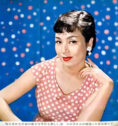 京町子年轻的照片,京町子近照