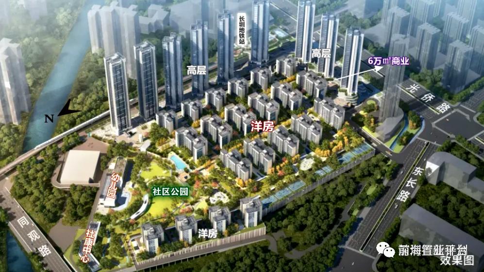 买房子为了小孩的教育,买房子为了孩子上学