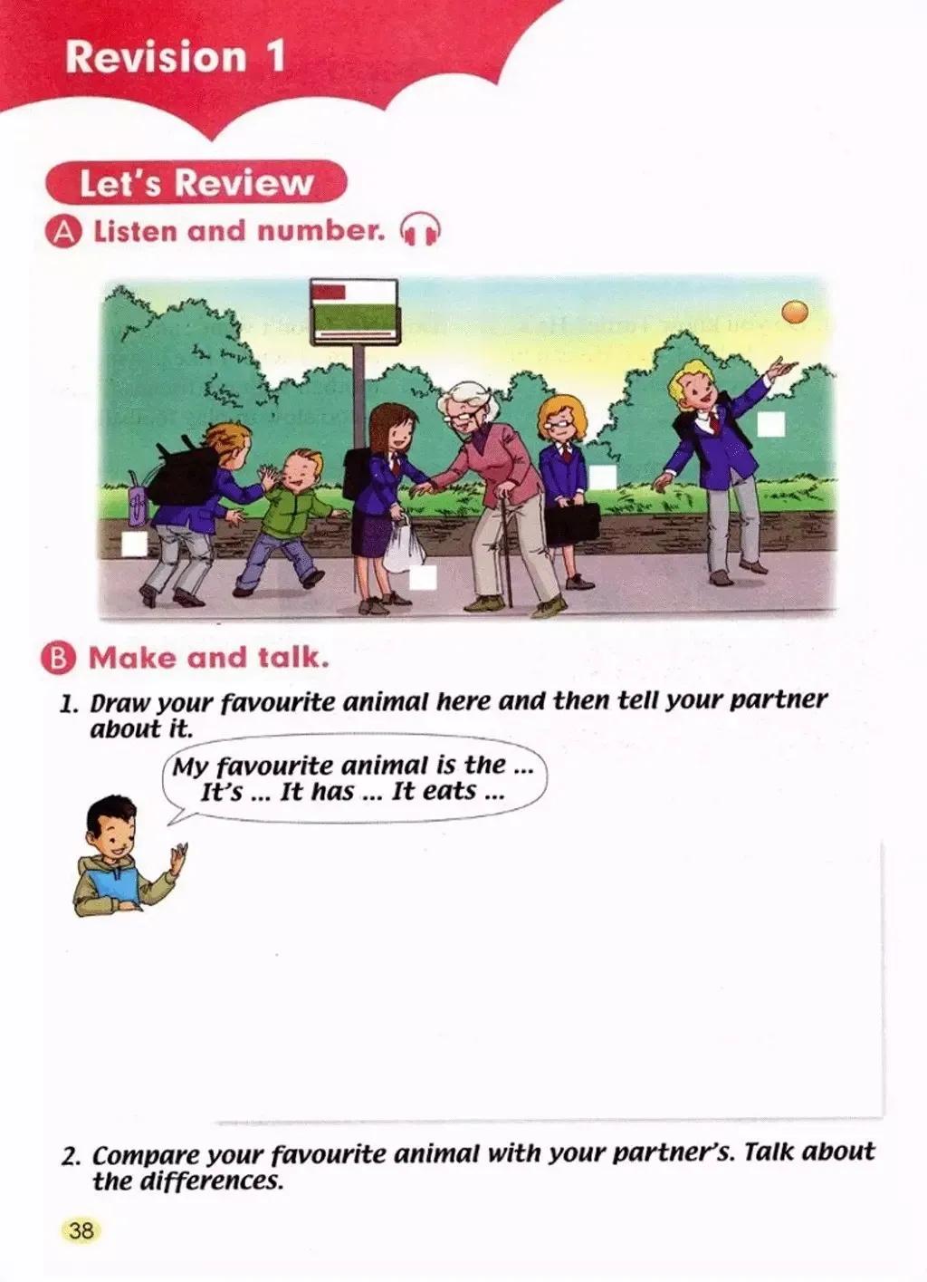 小学英语五年级上册电子课本,小学一年级英语课本电子书