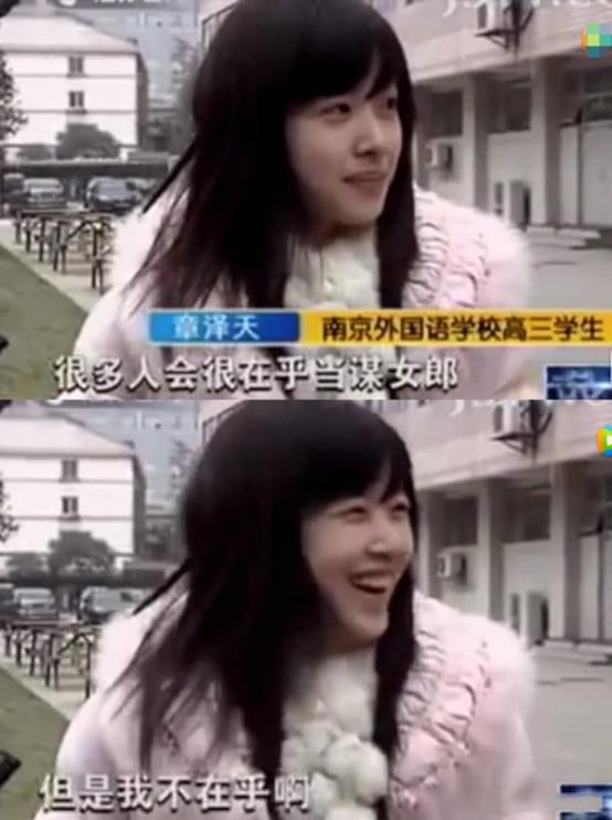 冬奥会中让人记忆深刻的运动员,张一山北京冬奥会成绩