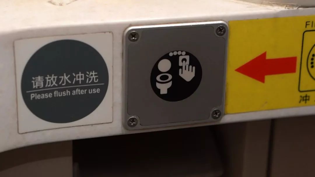 为什么火车站里不让上厕所,为什么列车进站的时候不让上厕所