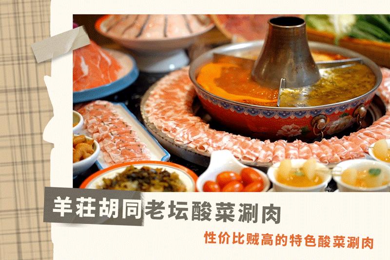 miniko盘点|冷吗？进来暖和暖和！冒着烟的“汤锅盘点”驾到