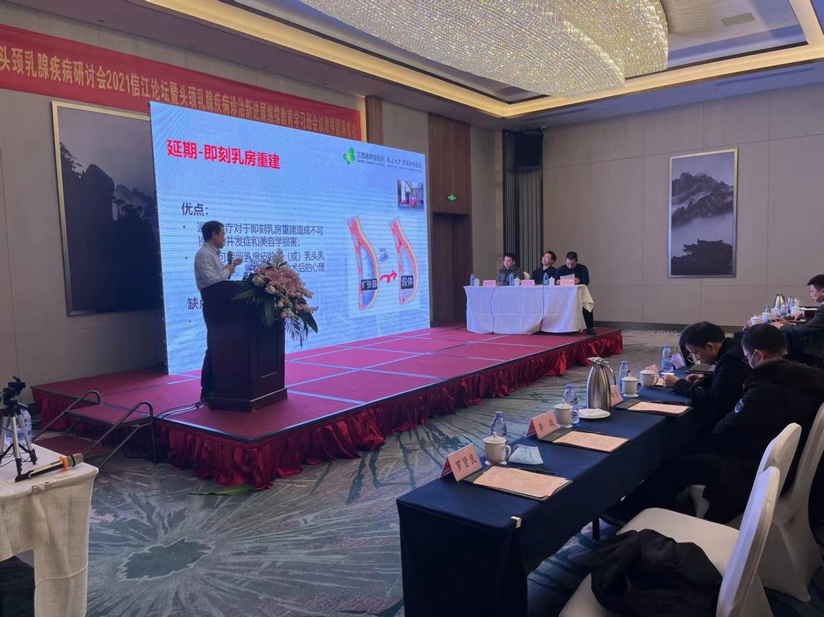 乳腺疾病诊治专科,乳腺疾病诊疗培训班