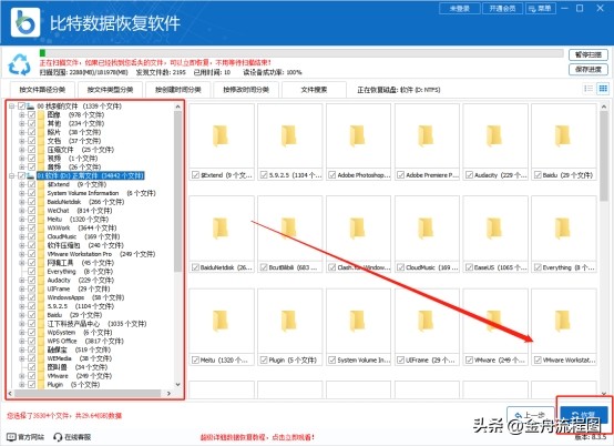 用360强力粉碎的东西还能恢复吗,用360强力删除和粉碎一样吗