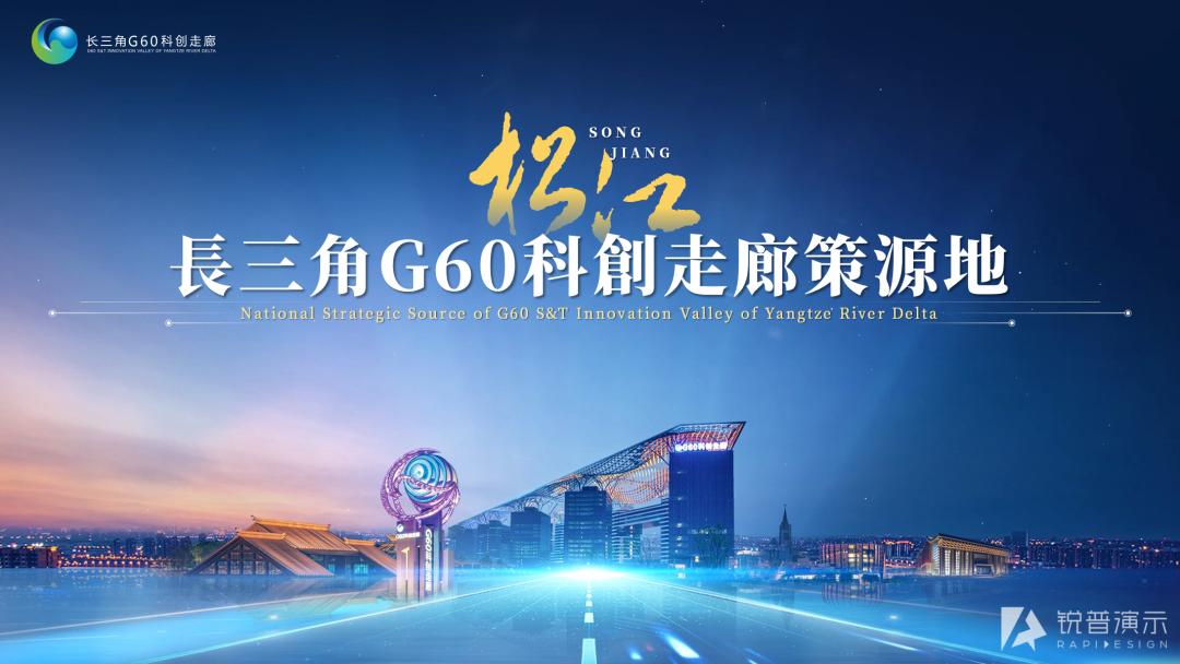 政府招商推介会ppt模板,政府招商推介ppt首页模板