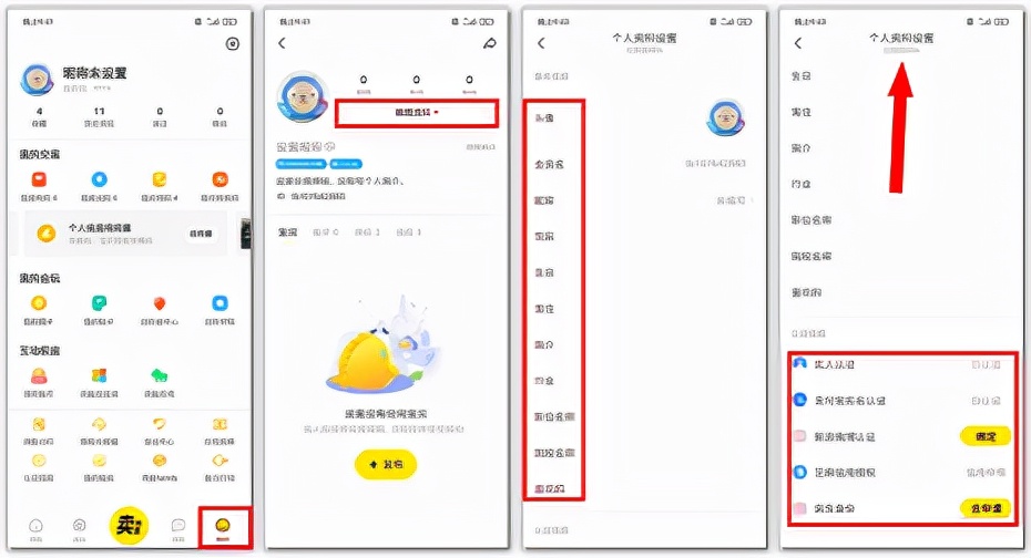 怎么在闲鱼无货源卖货赚钱,闲鱼线上卖货怎么赚钱