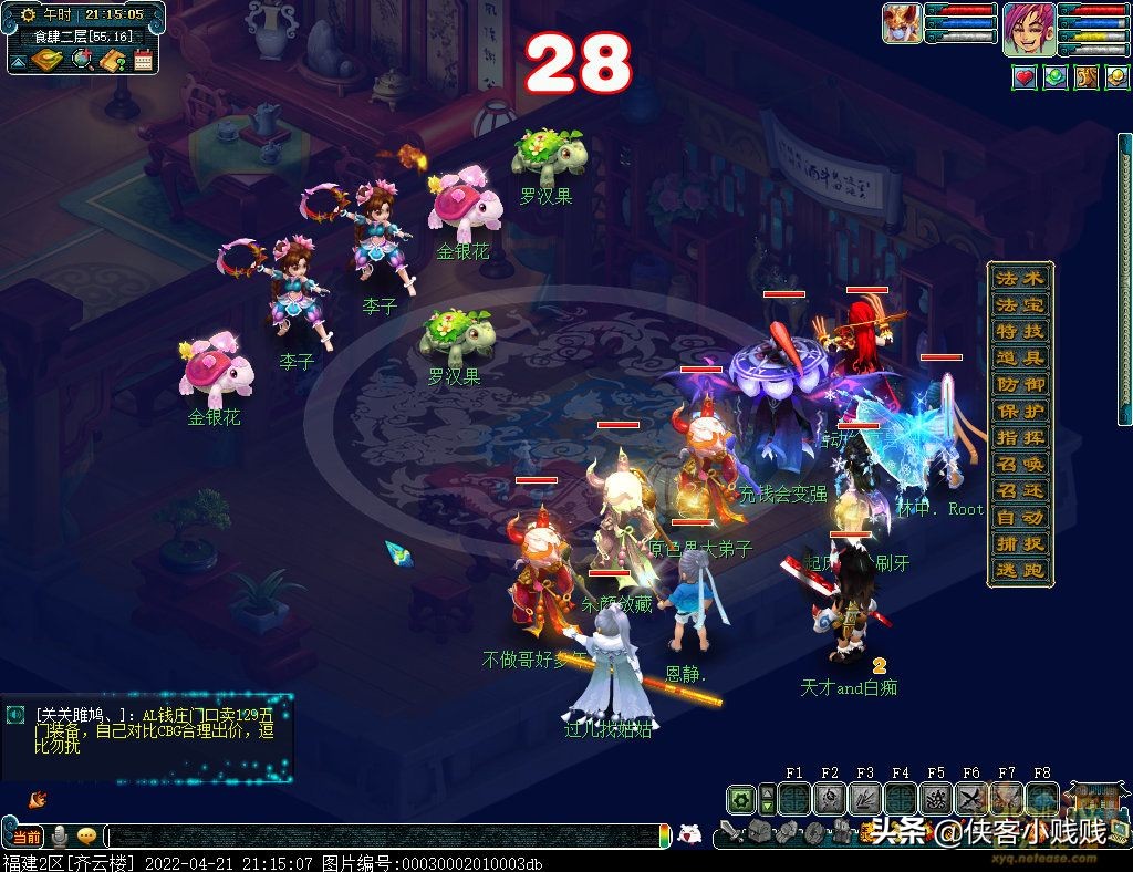 梦幻西游2024年劳动节活动,梦幻西游劳动节活动攻略