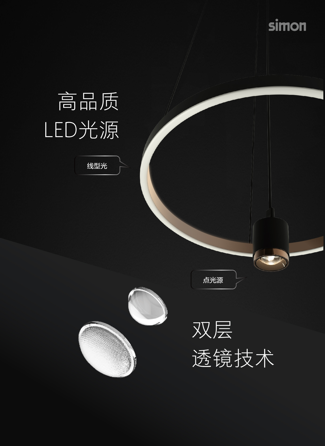 Simon好物馆：高级感爆棚的灯，原来长这样