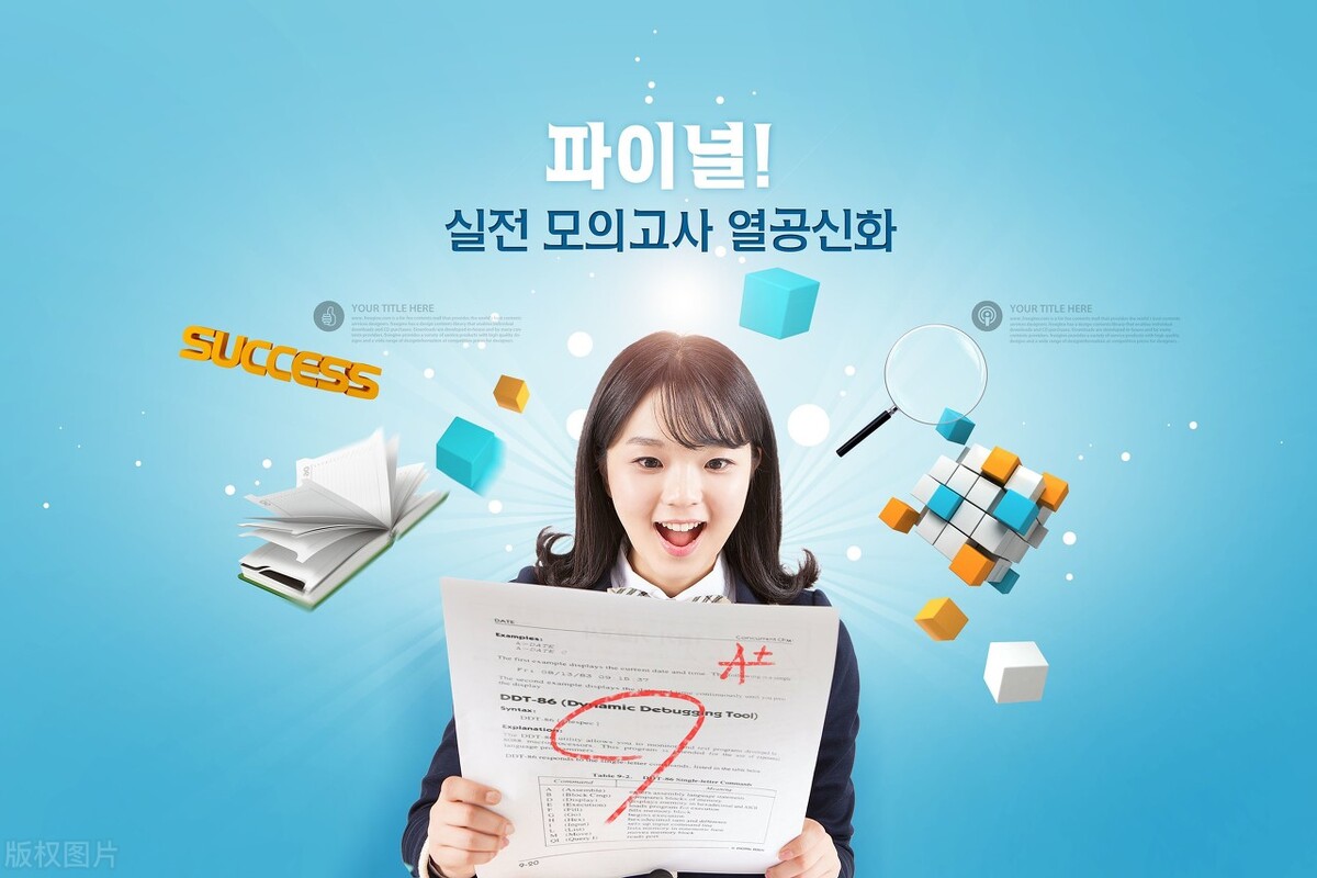 中考物理备考技巧及口诀,初三物理中考总复习经验交流