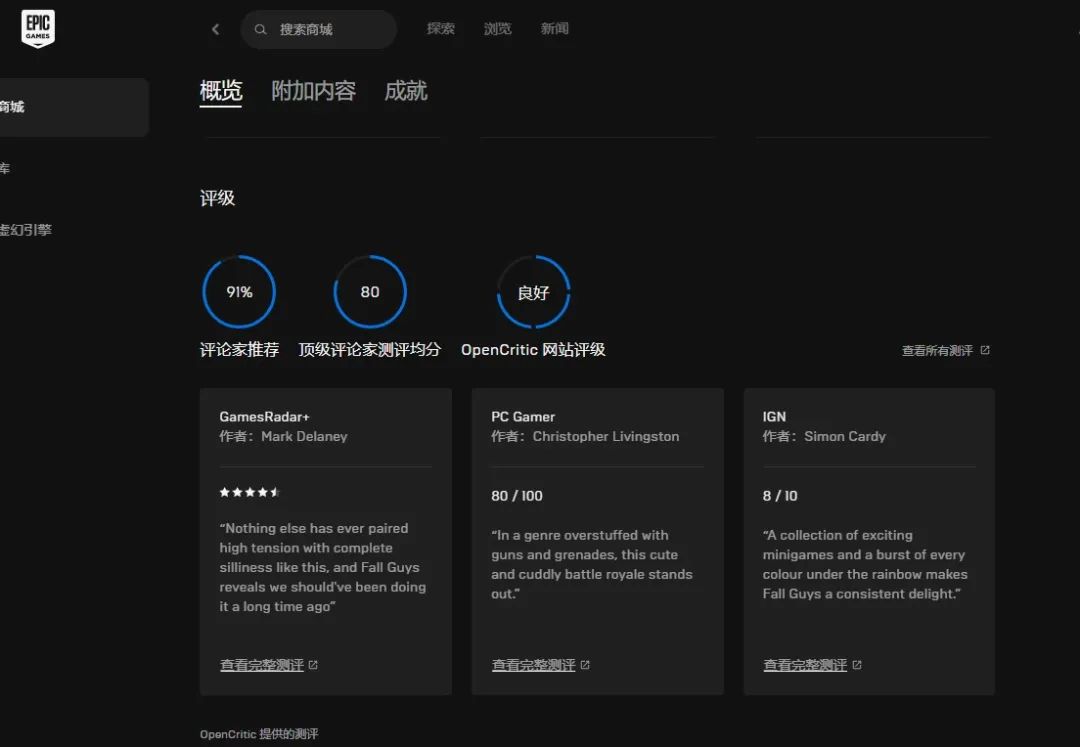 掌上wegame退市游戏怎么玩,掌上wegame下架后用什么软件