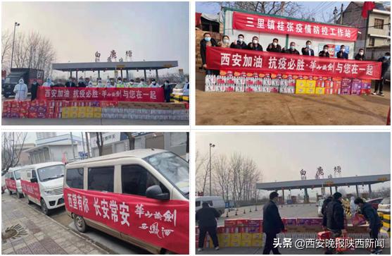 践行初心使命凝心聚力抗疫情,践行雷锋精神齐心协力抗疫