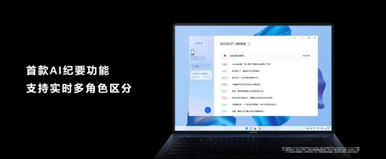 matebookxpro2021和2020区别,华为matebookxproi5和i7怎么选