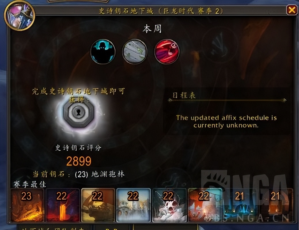 魔兽世界奶骑当前版本手法,魔兽世界9.15奶骑天赋及手法循环