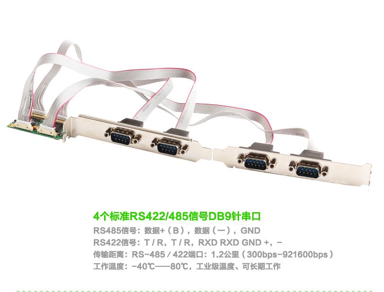 minipcie转usb3.0速率如何,minipcie转usb接口