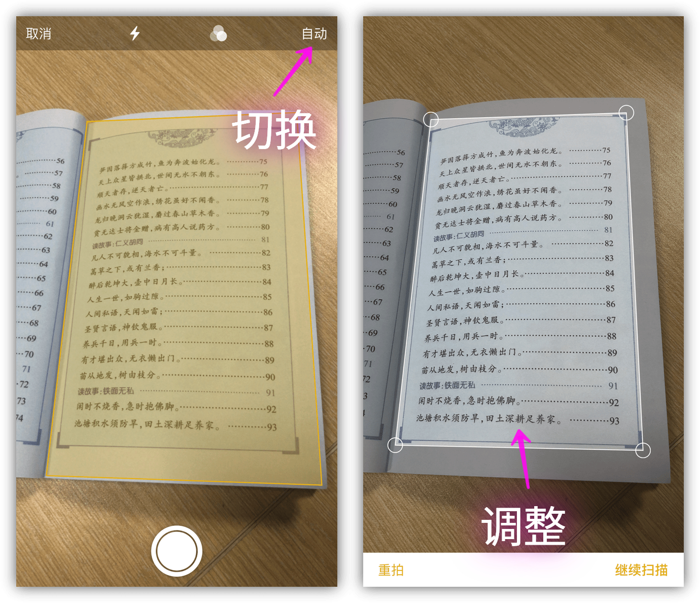 手机怎么用扫描仪扫描文件,手机如何当扫描仪扫描文件