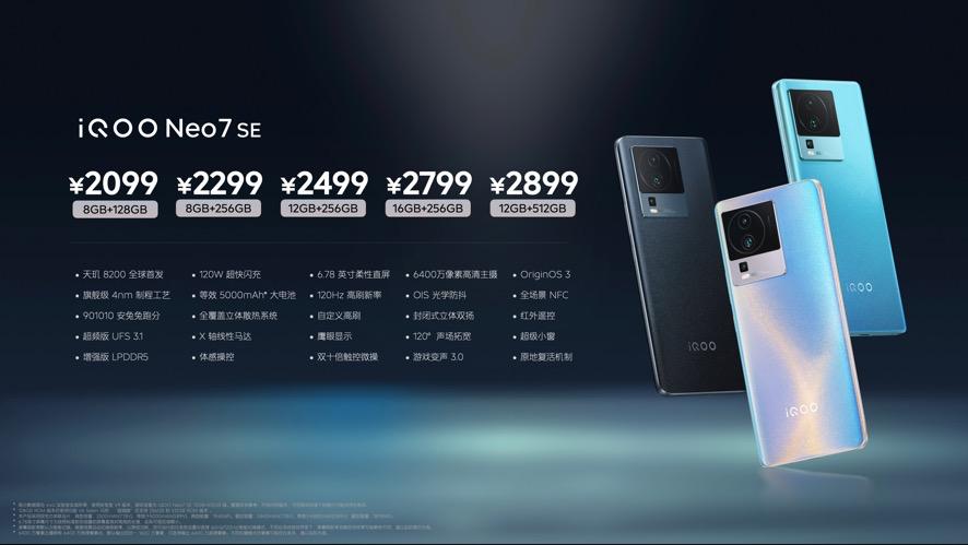 iqoo11直屏手机推荐,iqoo11曲屏值得入手吗