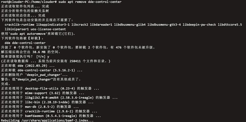 深度deepin使用教程,深度系统deepin虚拟机安装