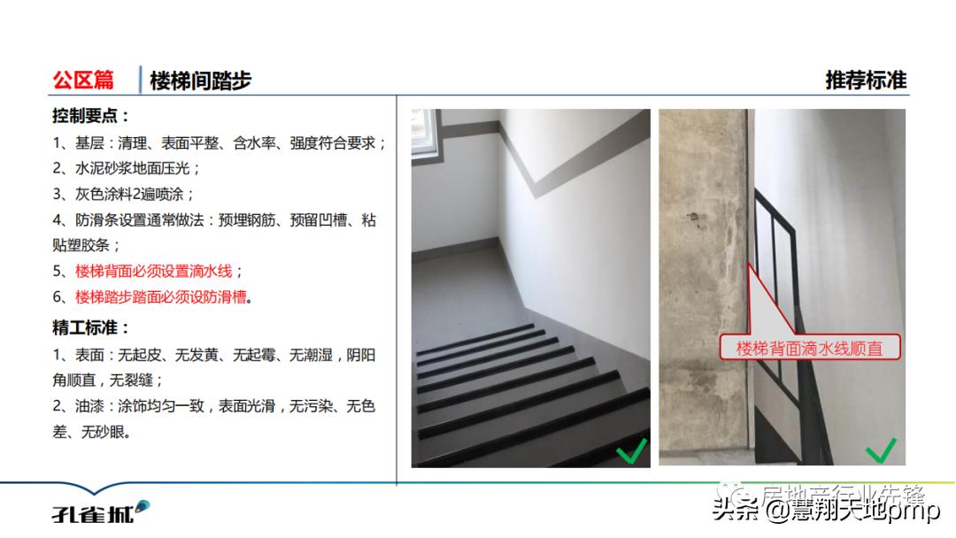 住宅项目规范全文,住宅项目规范最新版