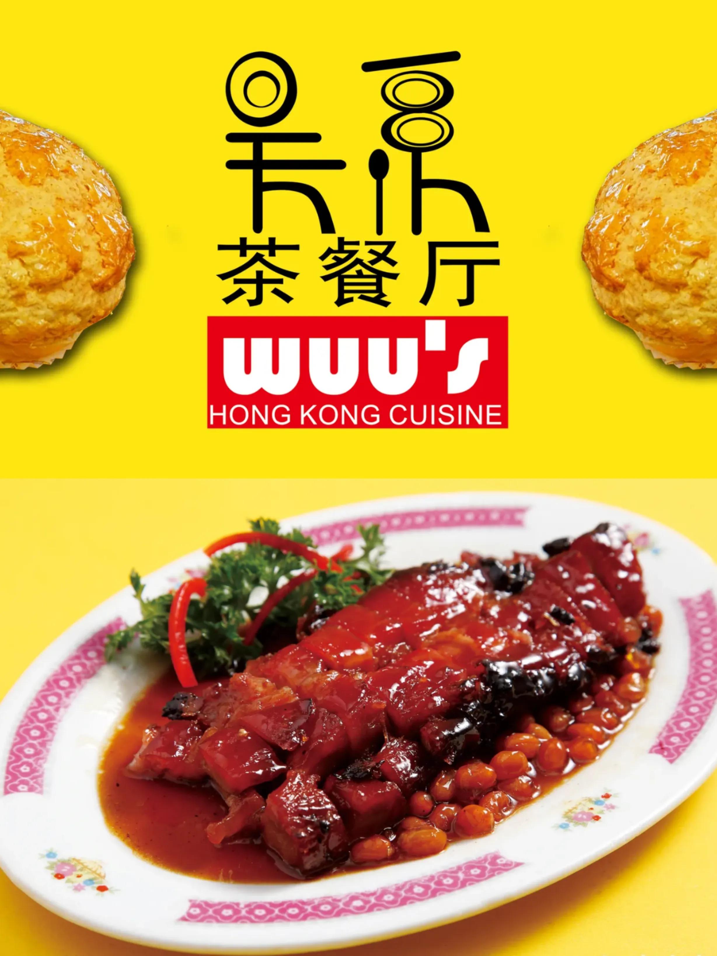 广州十大茶餐厅排名,广州港式茶餐厅排行榜