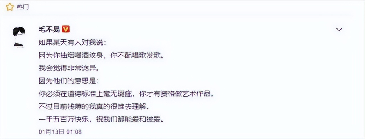 毛不易薛之谦怼人名场面合集,薛之谦毛不易才华战胜资本的故事