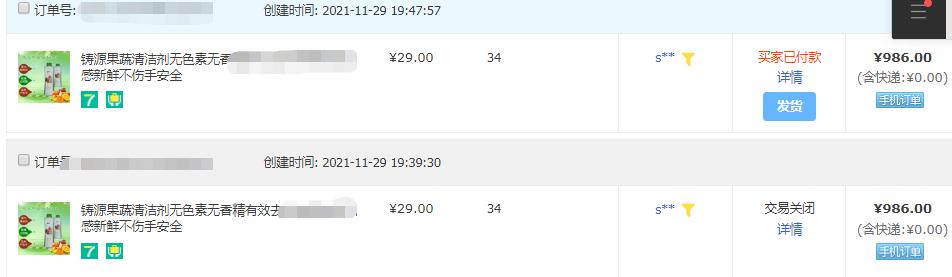 淘宝延迟发货可以赔偿几次,延迟发货已经赔付还需要发货吗