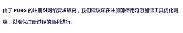 pubg绝地求生怎么注册,steam账号注册成功怎么玩绝地求生