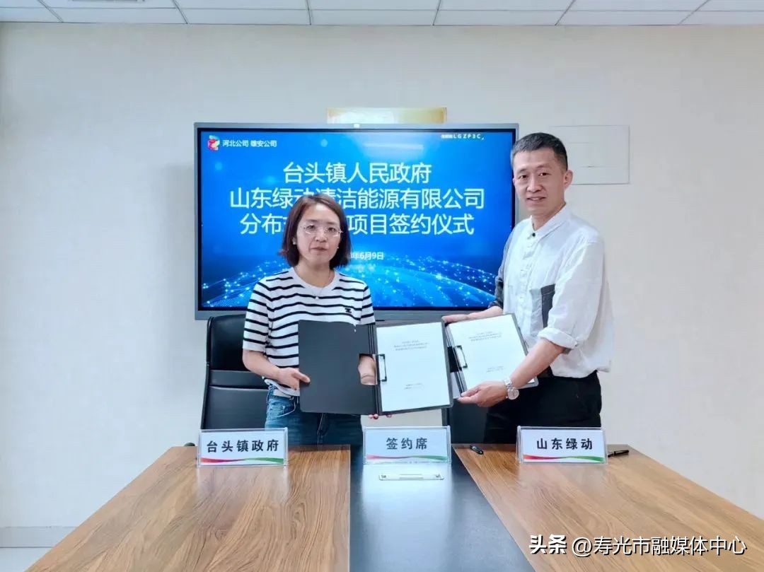 寿光最新大型项目,投资8亿寿光大项目