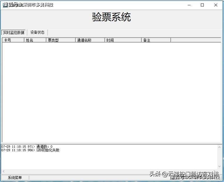 弱电门禁系统故障维修,门禁可视对讲故障维修