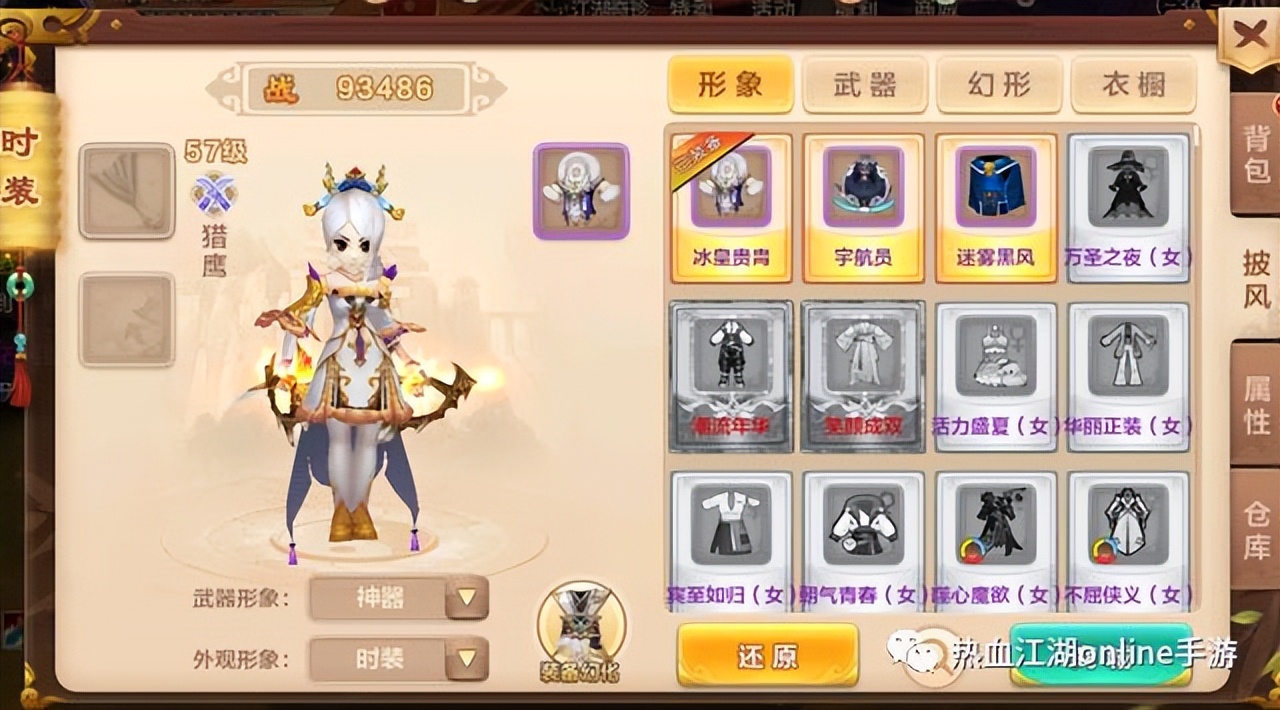 热血江湖手游：正邪争锋，谁才是武林至尊（预约开启中）