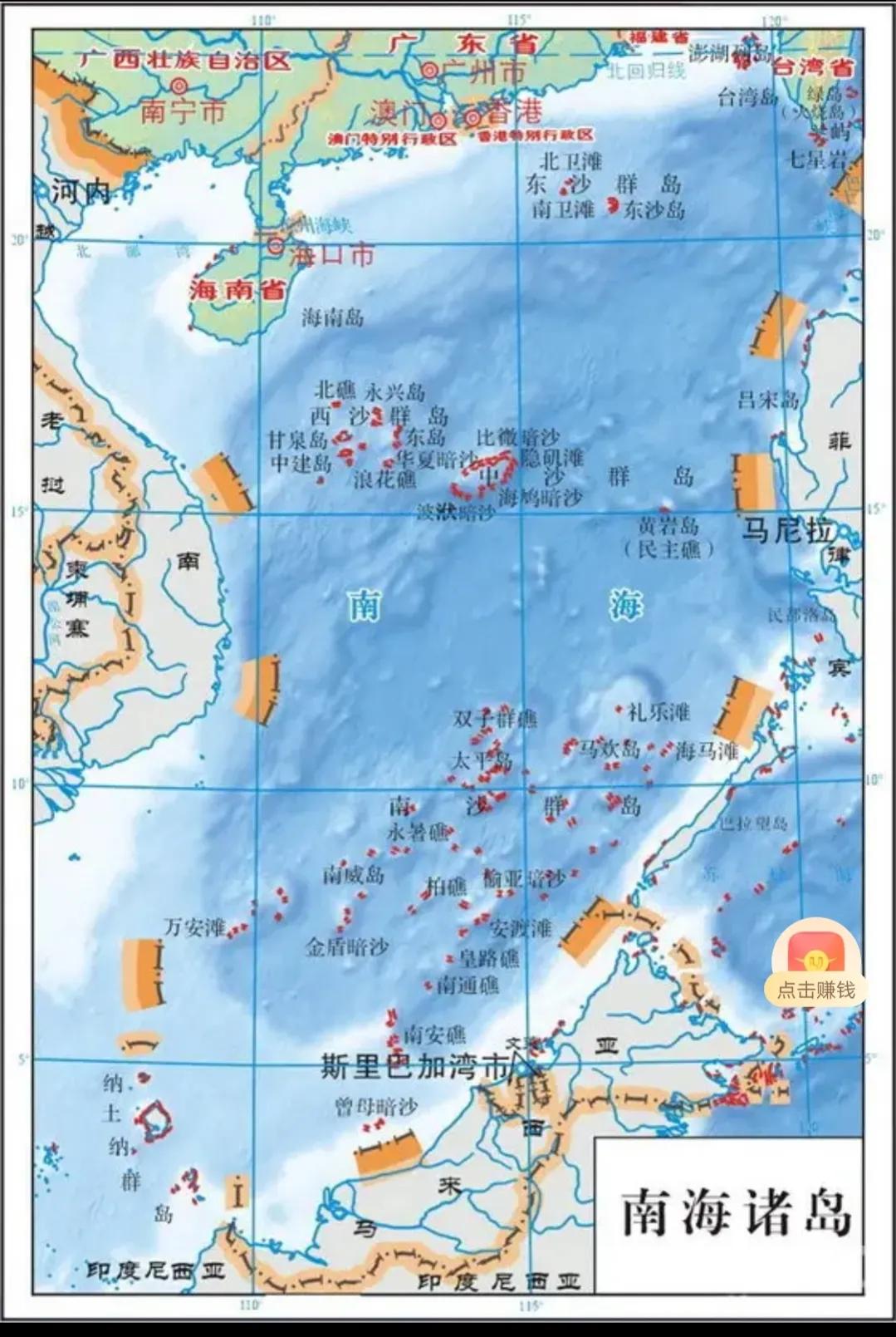 我国台湾省控制南海哪些岛屿？